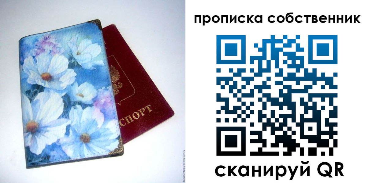 временная регистрация госуслуги в Костомукше