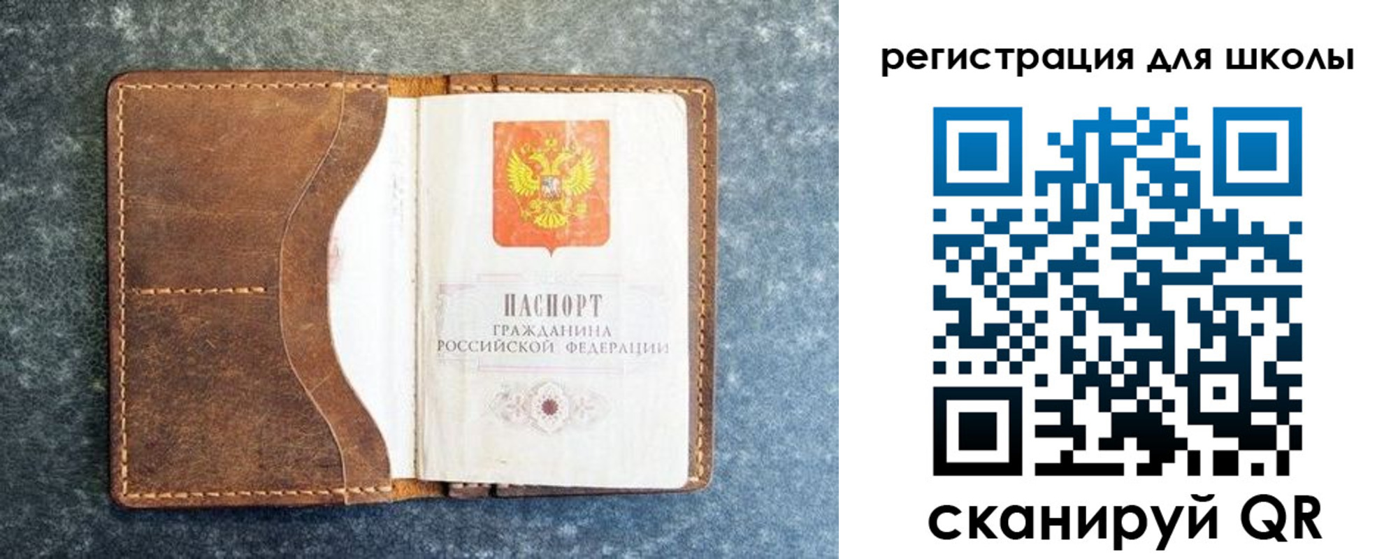 временная регистрация поиск в Костомукше
