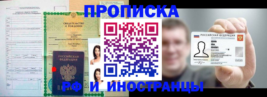 найти адрес прописки в Костомукше