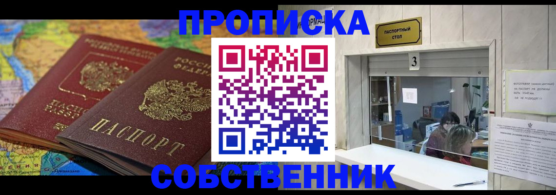 временная регистрация госуслуги в Костомукше
