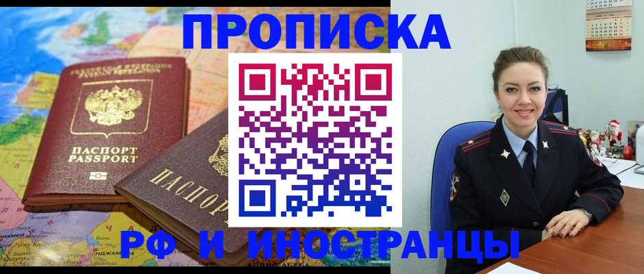 миграционный учет в Костомукше