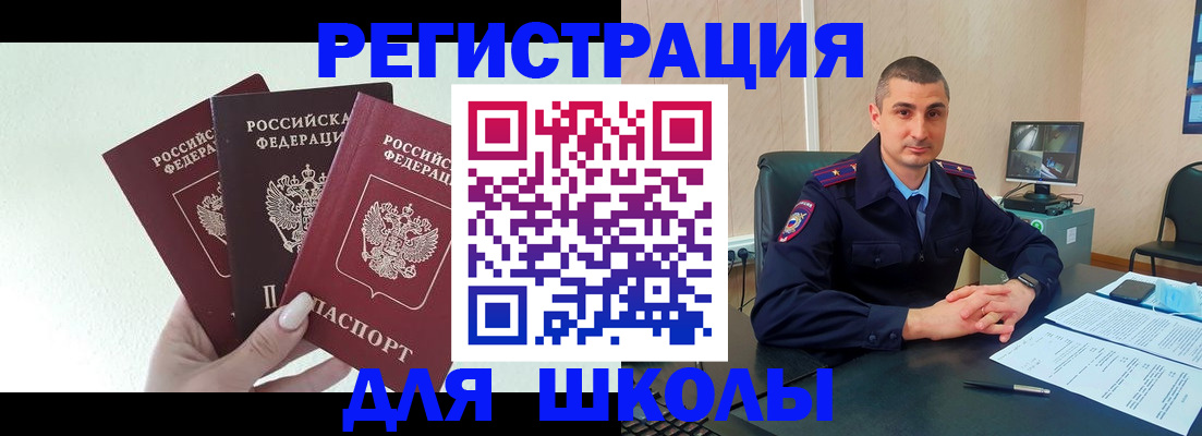 где прописаться в Костомукше