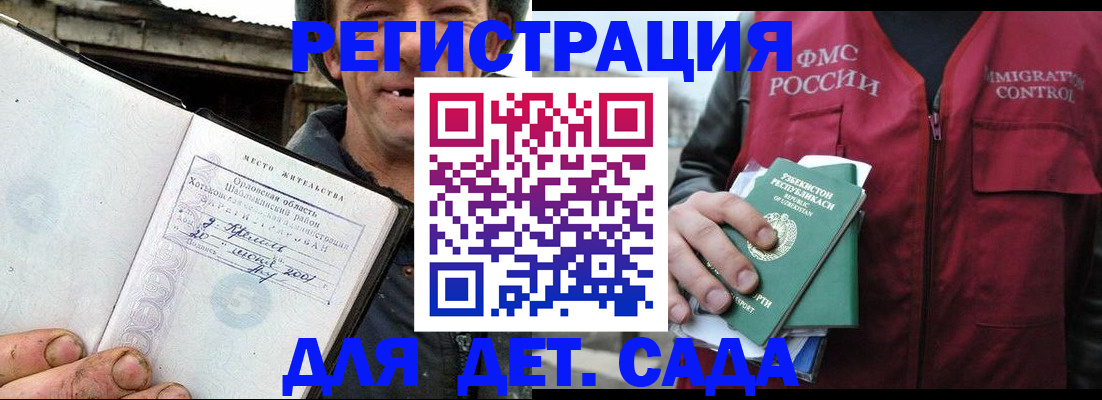 прописка паспорт в Костомукше